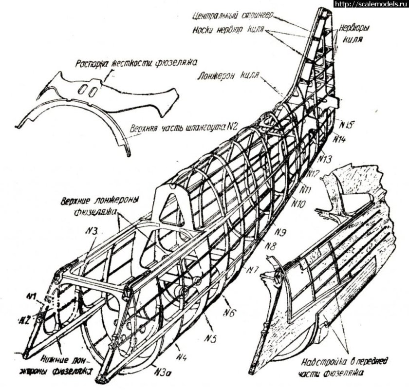 Конструкция крыла ла 5фн