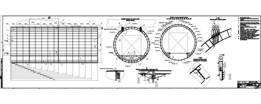 Силовой шпангоут самолета чертеж