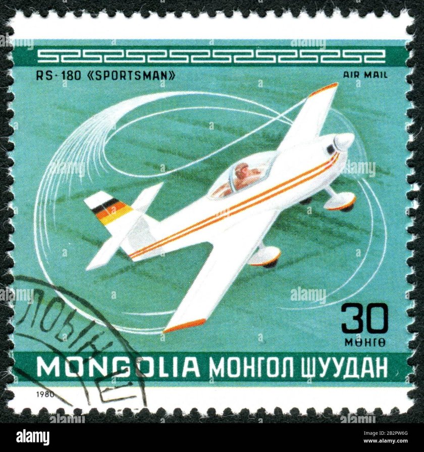 Почтовые марки Монголии Авиация