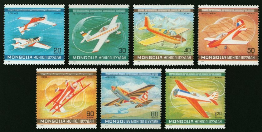 Марки Монгол Шуудан спорт