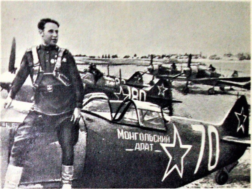 Ла-5 монгольский Арат