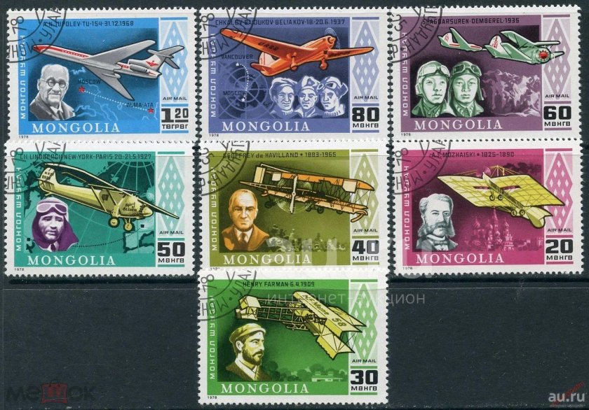 Монголия 1978