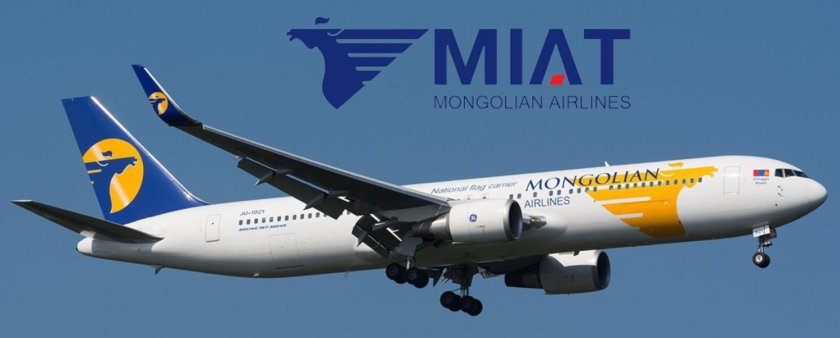 Монгольские авиалинии