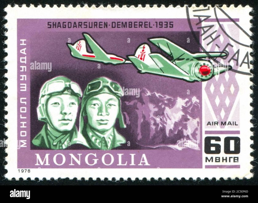 Монгольские почтовые марки