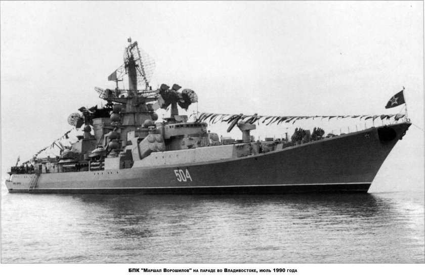 БПК 1134-А Кронштадт