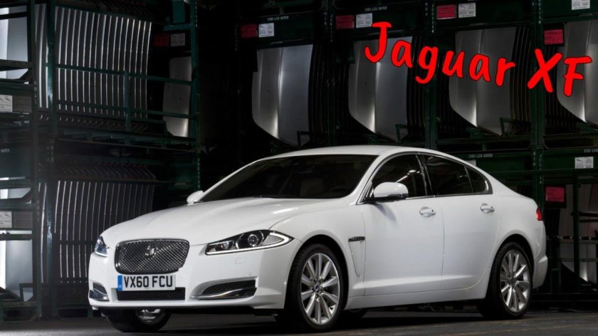 Ягуар XF 2011