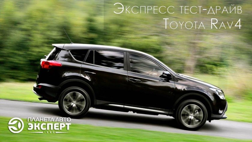 Тойота рав 4 2014 черный