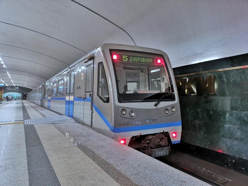 Русич метро Казань