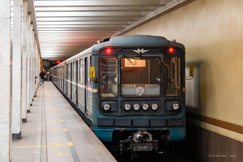 Номерной вагон 81-717