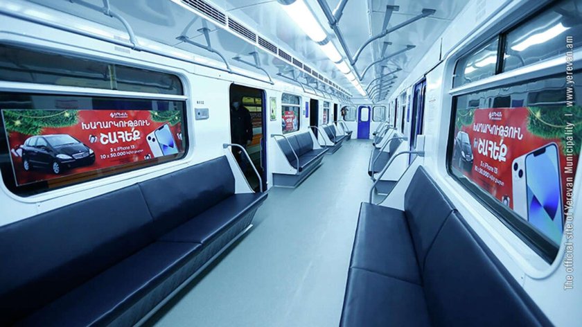 Вагон метро