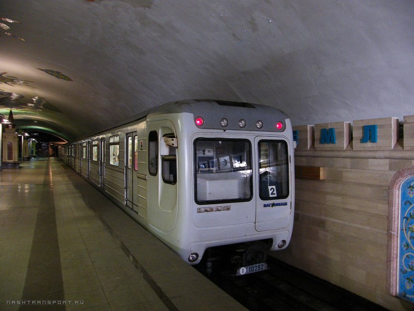 81-553.3/554.3/555.3 Казань