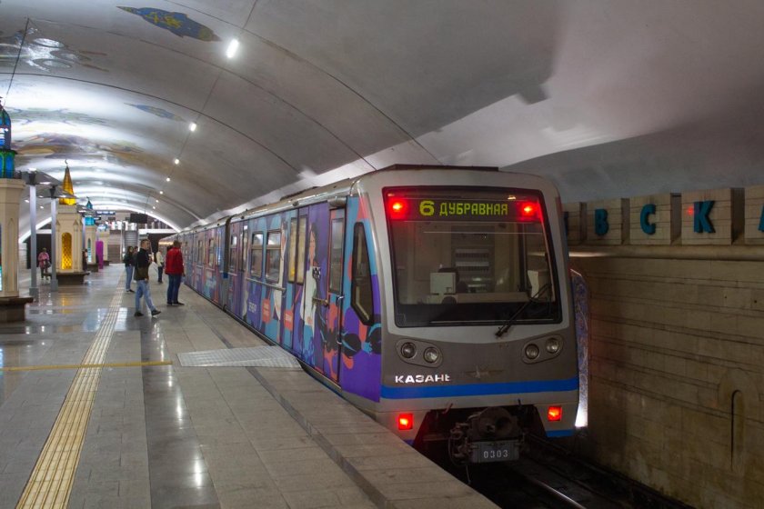 Метро Казань