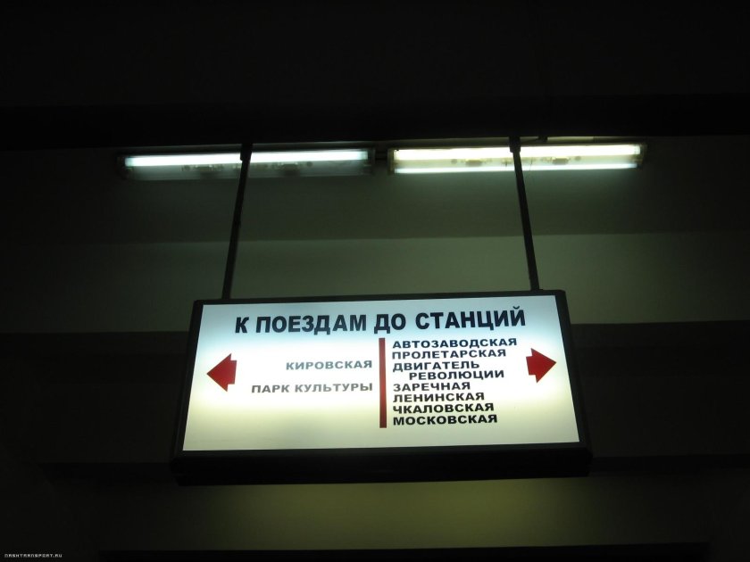 Метро Комсомольская указатели станция Нижний Новгород