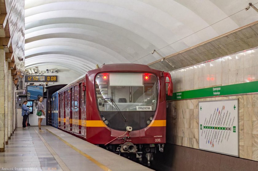 Вагон метро