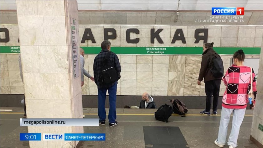 Станция метро