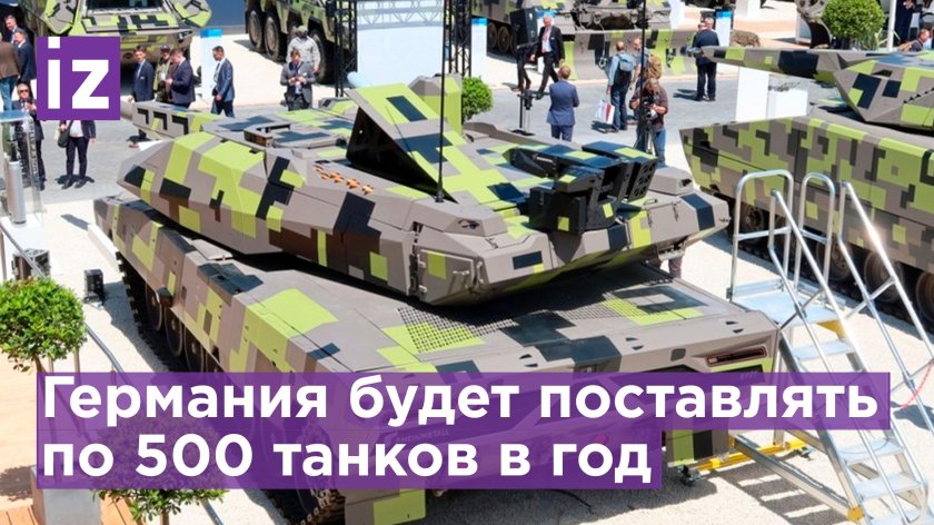 Новый танк kf51 Panther