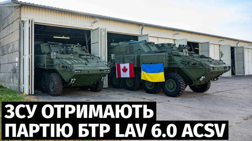 Военная помощь