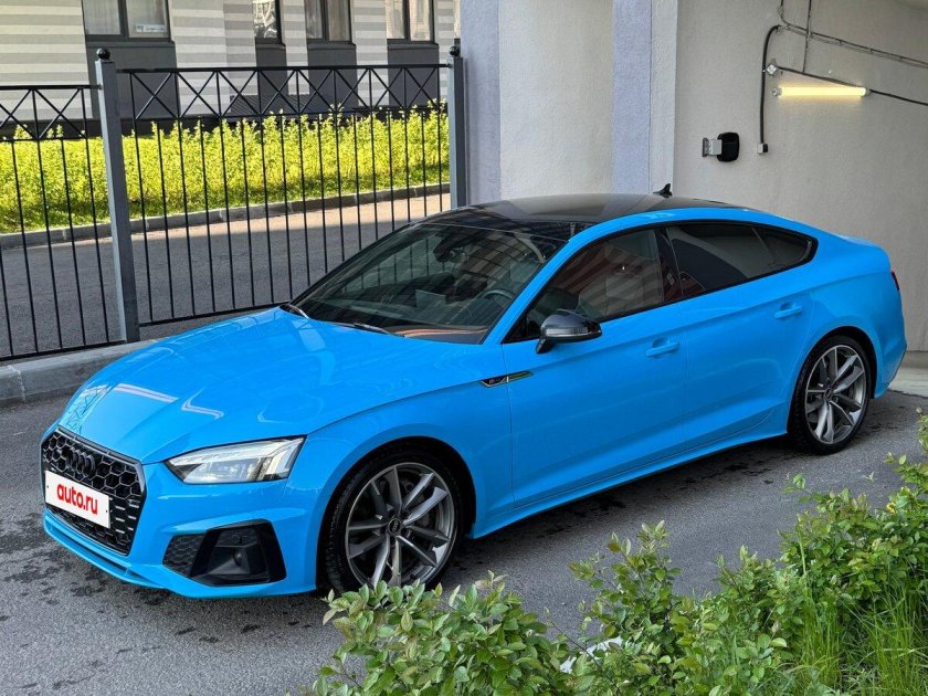 Голубая ауди