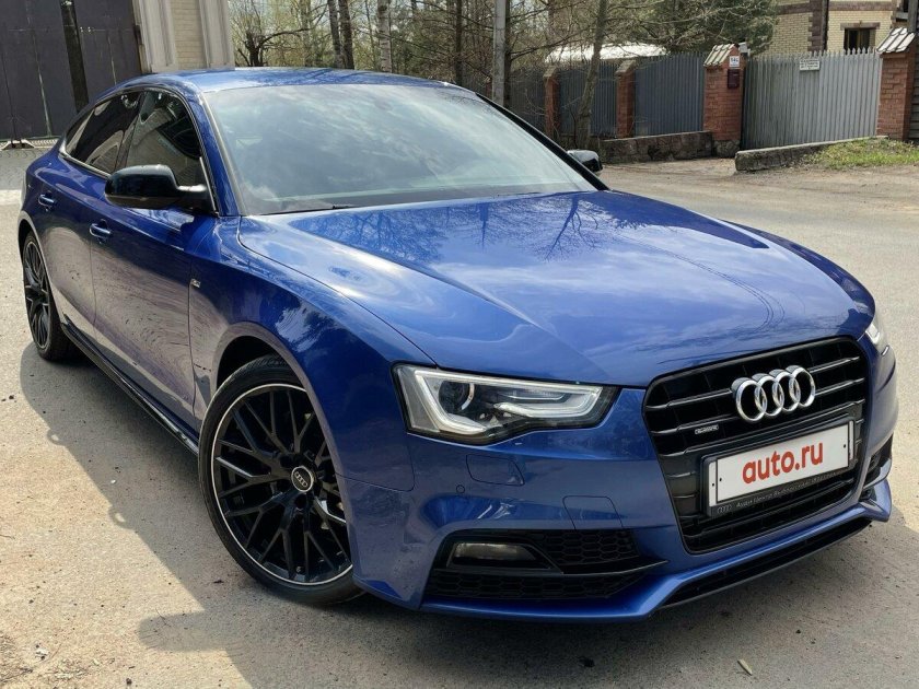 Синий ауди