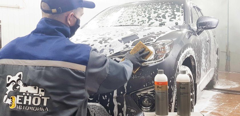 Кто может работать на мойке