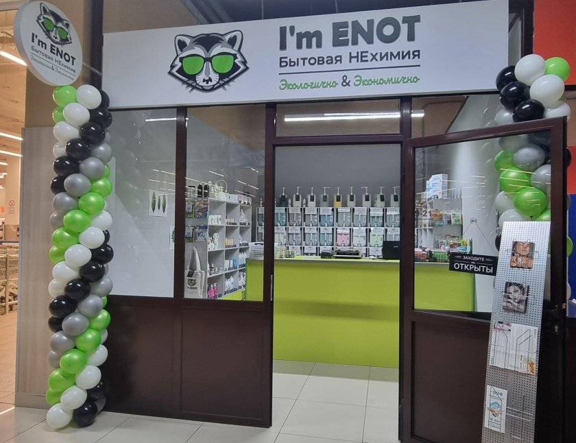 Распространители косметики и бытовой химии