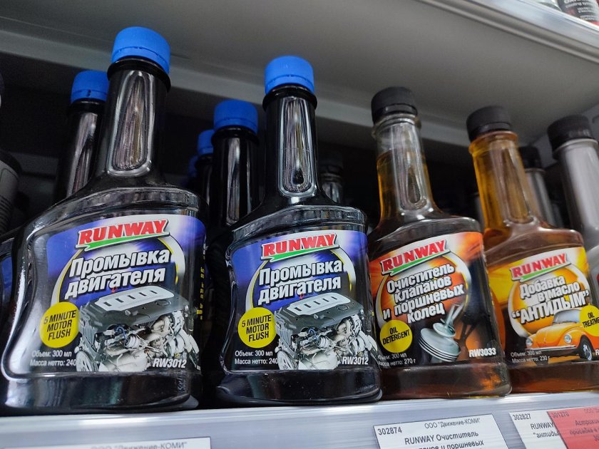 Rw 3012 промывка двигателя