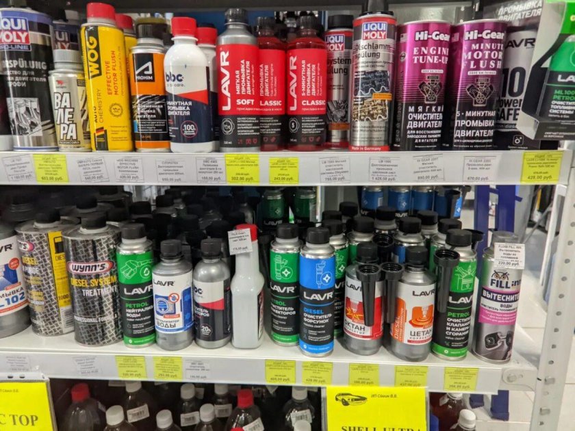 Автохимия lavr