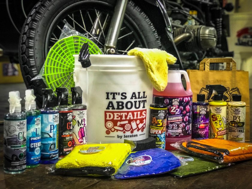 Автохимия и автокосметика