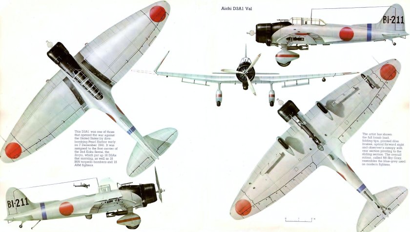 Самолет Aichi d3a