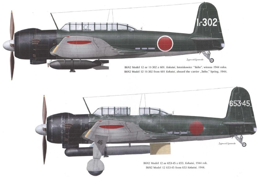 Nakajima b6n