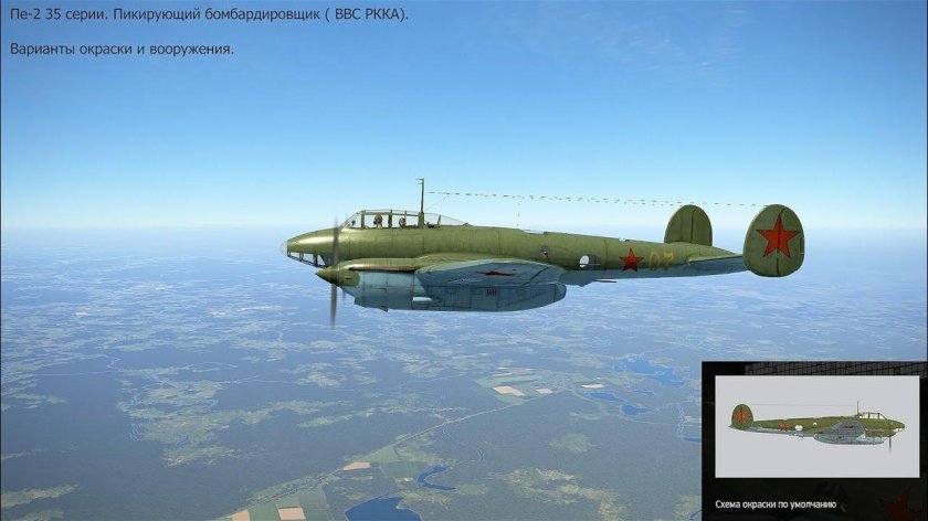 Il-2 Sturmovik: great Battles