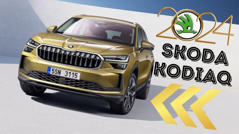 Skoda кроссовер Kamiq
