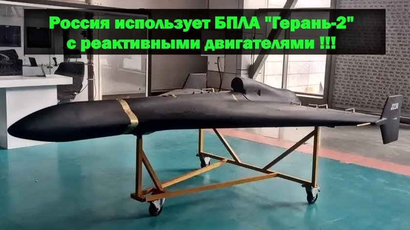 Беспилотник скальпель