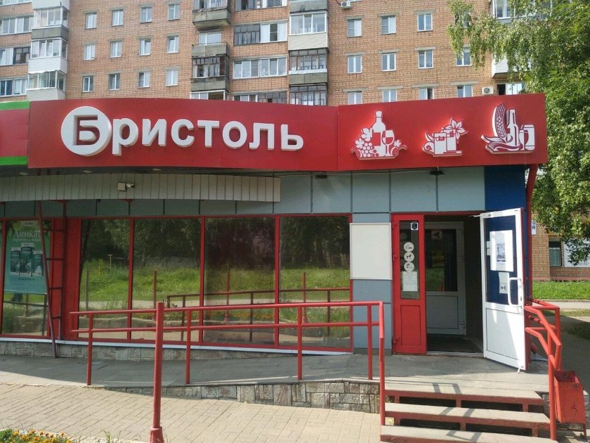 Улица Карла Маркса Ижевск 395