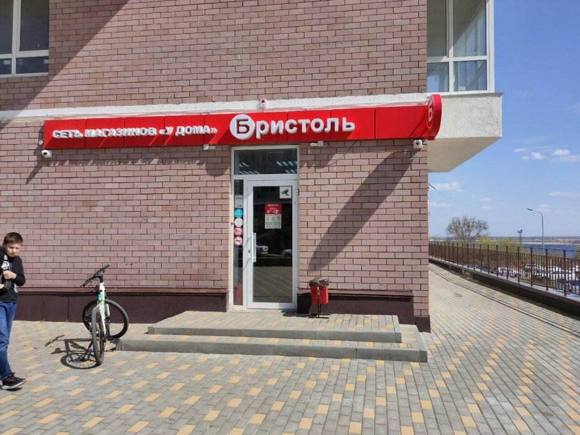 Лавочкина 3 Волгоград