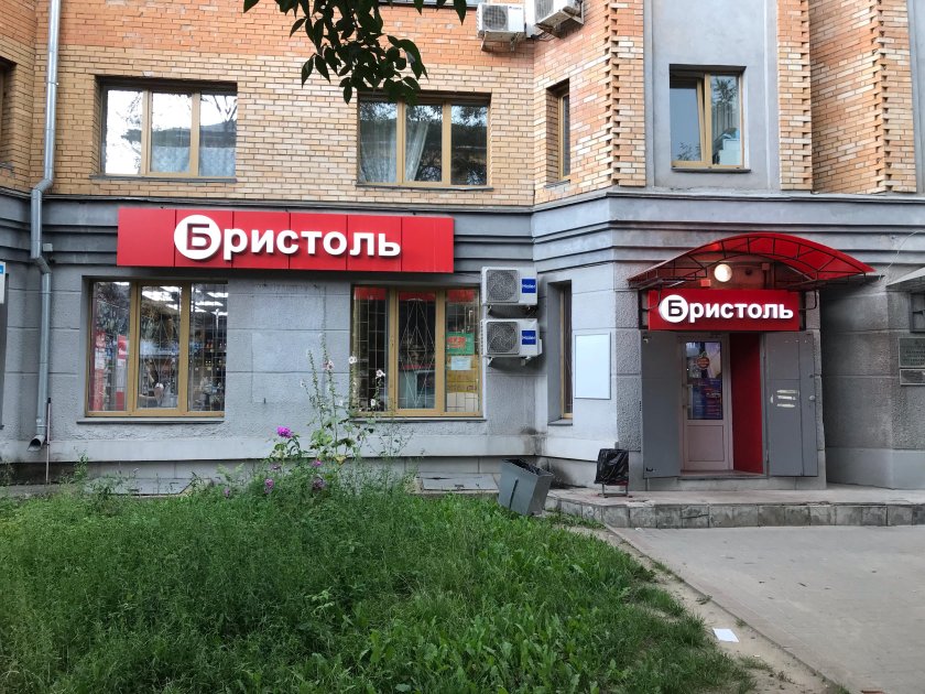 Калуга ул Дзержинского 1/46