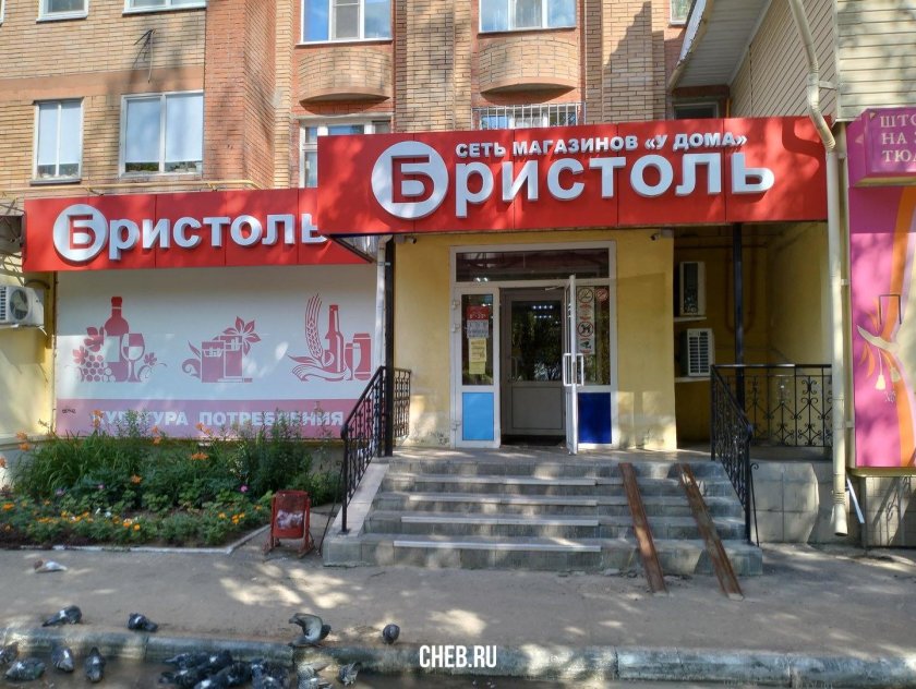 Советская 44 Новочебоксарск