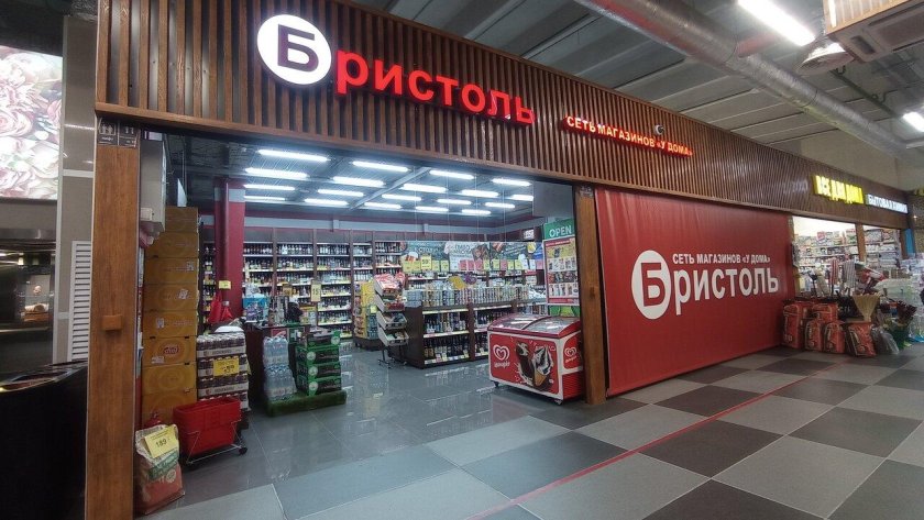 Бристоль Москва