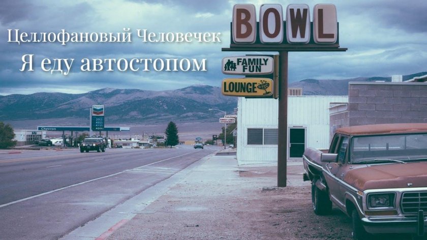 Эстетика Америка 70е Лос-Анджелес