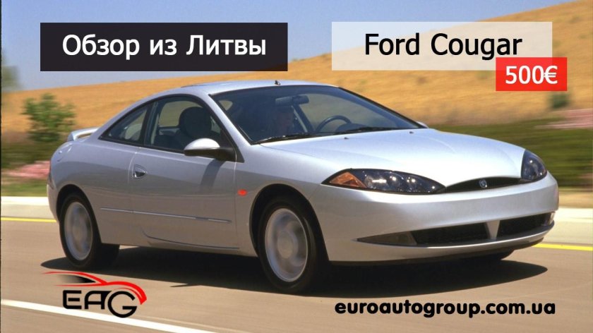 Форд Кугар 1999