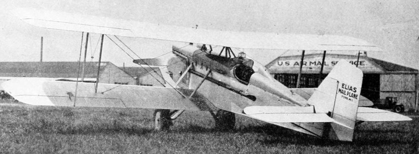 Юг-1 самолет