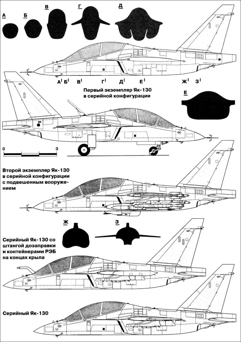 Компоновочная схема самолета як-130