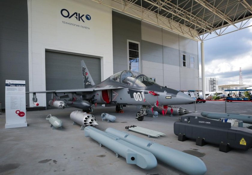 Як 130 штурмовик