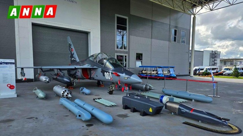 Як 130 вооружение