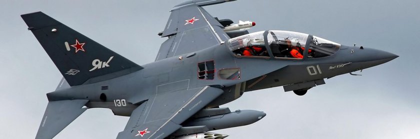 Истребитель на прозрачном фоне