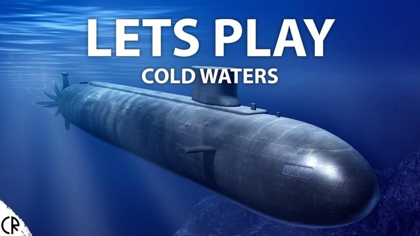 Подводная лодка субмарина