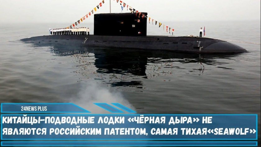 Подлодка 636 Варшавянка