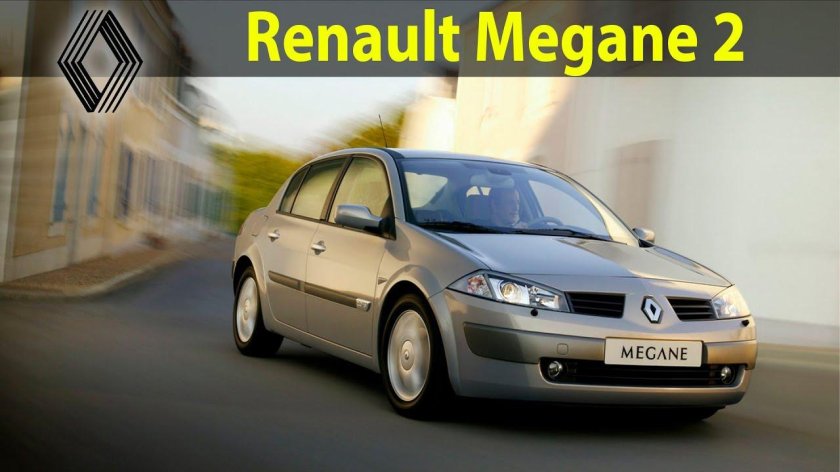 Renault Megane 2 sedan
