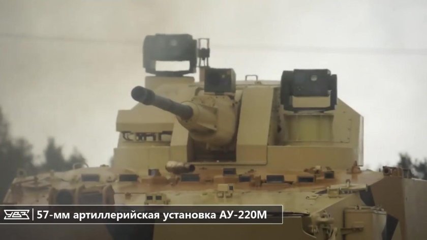 Боевой модуль ау 220м Байкал с 57-мм пушкой
