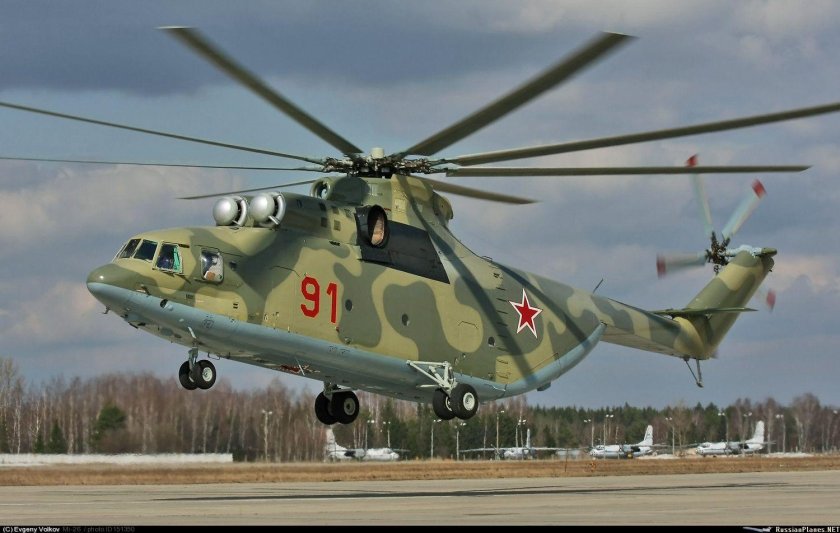 Вертолёт ми-26